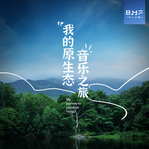 HD天美free性XXHD18
